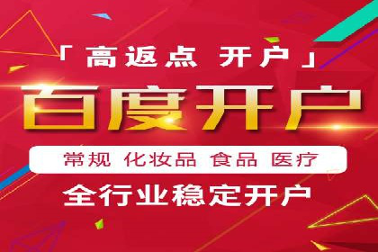 百度SEM竞价推广如何助力中小企业快速崛起